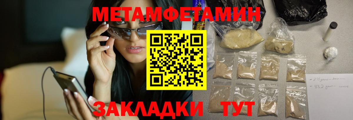 Amphetamine  Вход с VPN  Ревда  АМФЕТАМИН  Amphetamine 97% 