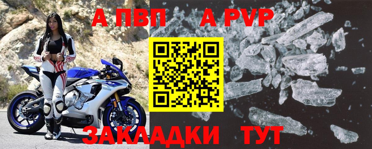 COCAIN  Меф МЯУ МЯУ   APVP СК   Ревда  Вход с VPN  Где купить 