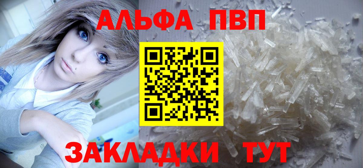 МАРИХУАНА Ревда