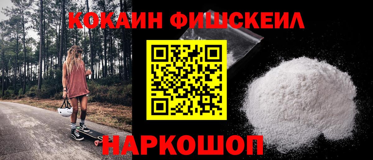 COCAIN 97% Ревда