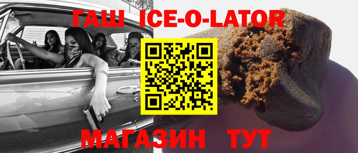 ГАШИШ Cannabis Ревда