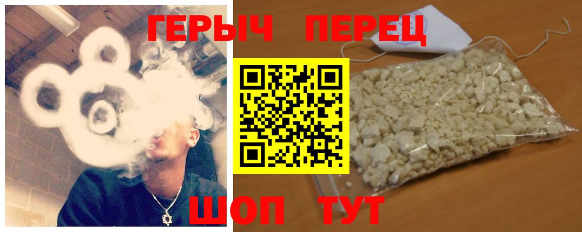 Ревда  ГЕРОИН VHQ  Героин  Вход с VPN 