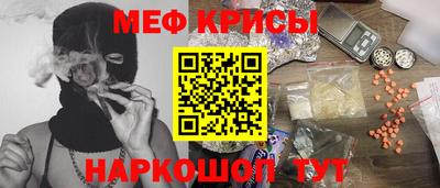 мдма Ипатово