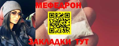 jwh Заводоуковск