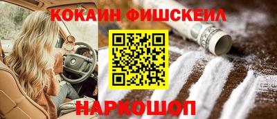 кокаин колумбия Заволжье