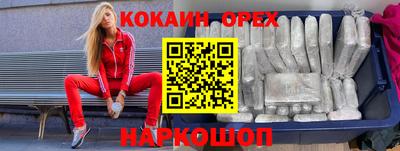 ПСИЛОЦИБИНОВЫЕ ГРИБЫ Жуковский