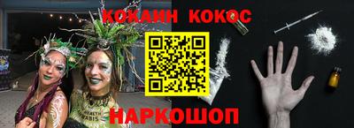 ПСИЛОЦИБИНОВЫЕ ГРИБЫ Жуковский