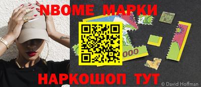 jwh Заводоуковск