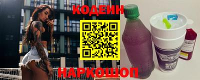 jwh Заводоуковск