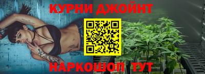 jwh Заводоуковск