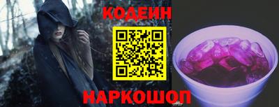 jwh Заводоуковск