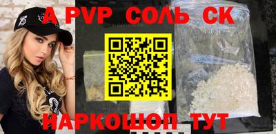 jwh Заводоуковск