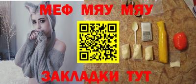 jwh Заводоуковск