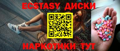 ПСИЛОЦИБИНОВЫЕ ГРИБЫ Жуковский