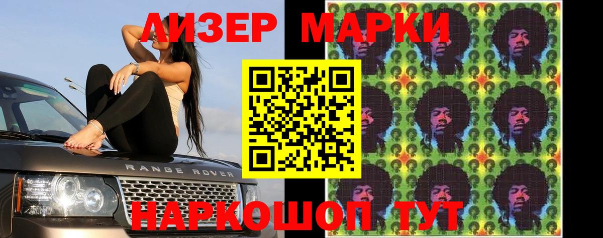 LSD-25 экстази кислота  Вход с VPN  LSD-25 экстази  LSD-25 экстази ecstasy  Ревда 