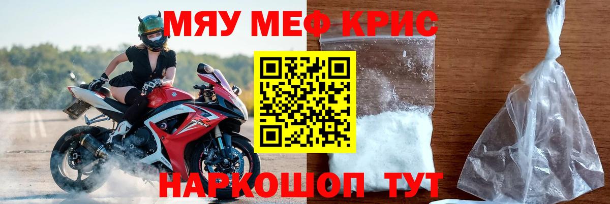 Ревда  МЕФ 4 MMC  МЕФ  Вход с VPN  МЯУ-МЯУ 