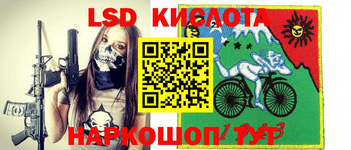 Марки NBOMe 1,5мг Ревда