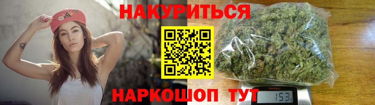 Канабис AK-47  Бошки Шишки конопля  Ревда  Канабис индика  Вход с VPN 